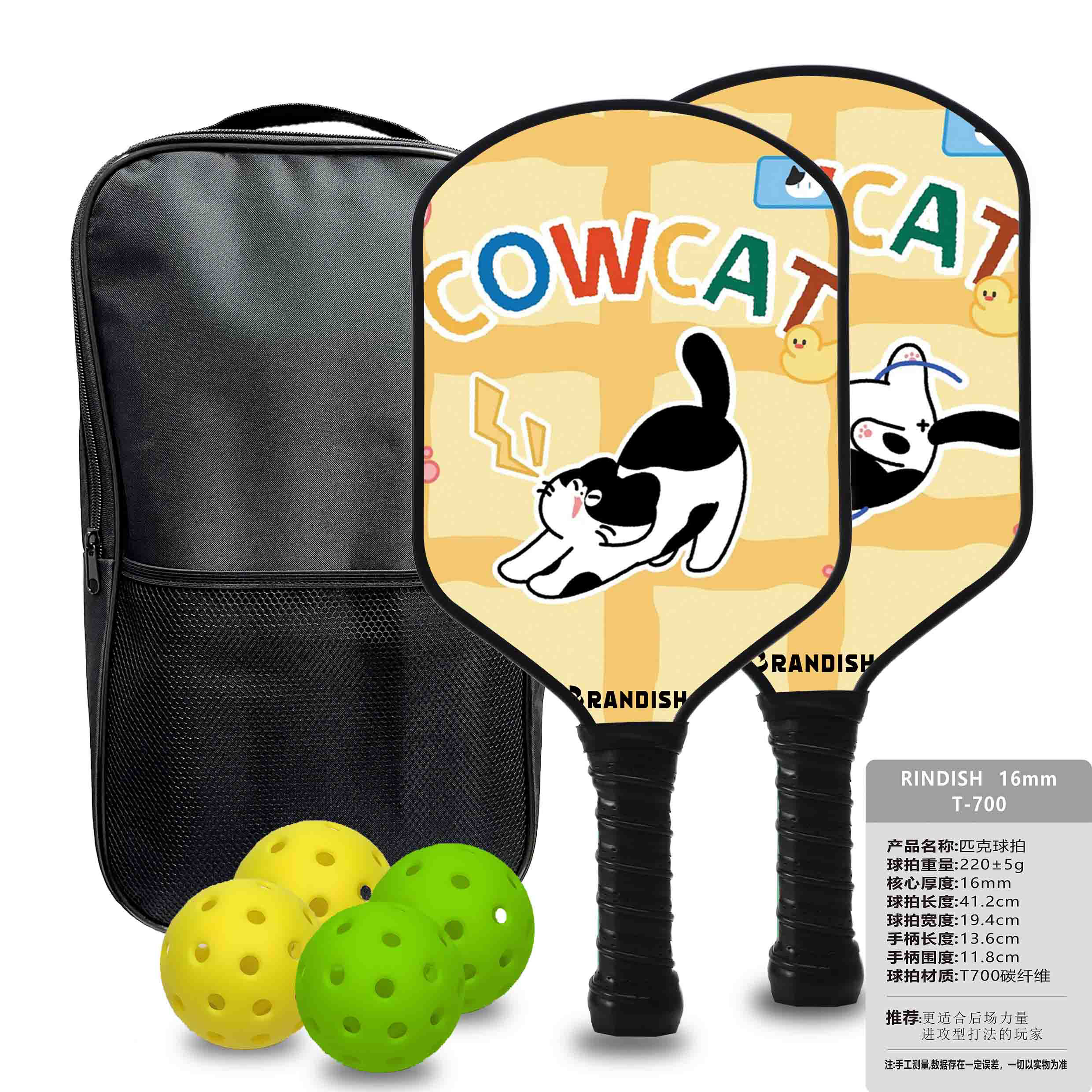 碳纤维PICKLEBALL匹克球拍碳纤维超轻训练比赛初学者学生套装