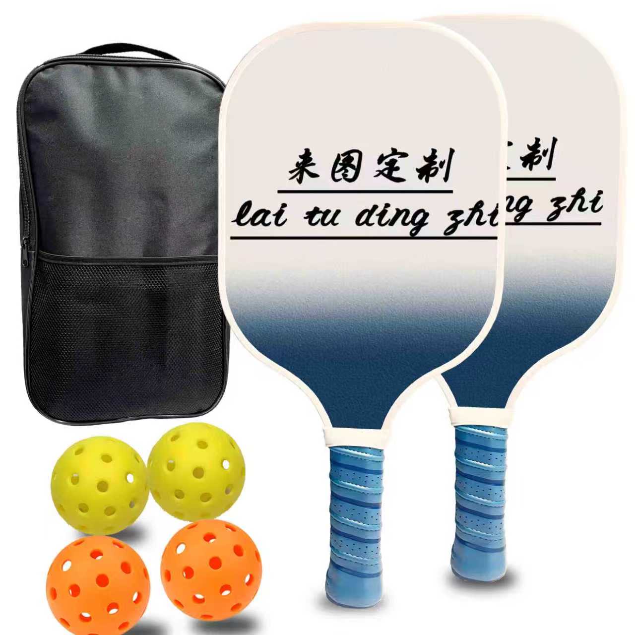 定制匹克球拍玻璃纤维超轻专业比赛训练球拍套装正品