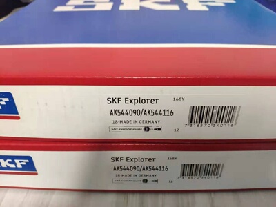 旋挖钻机专用 瑞典SKF英制非标圆锥滚子轴承 AK544090/AK544116