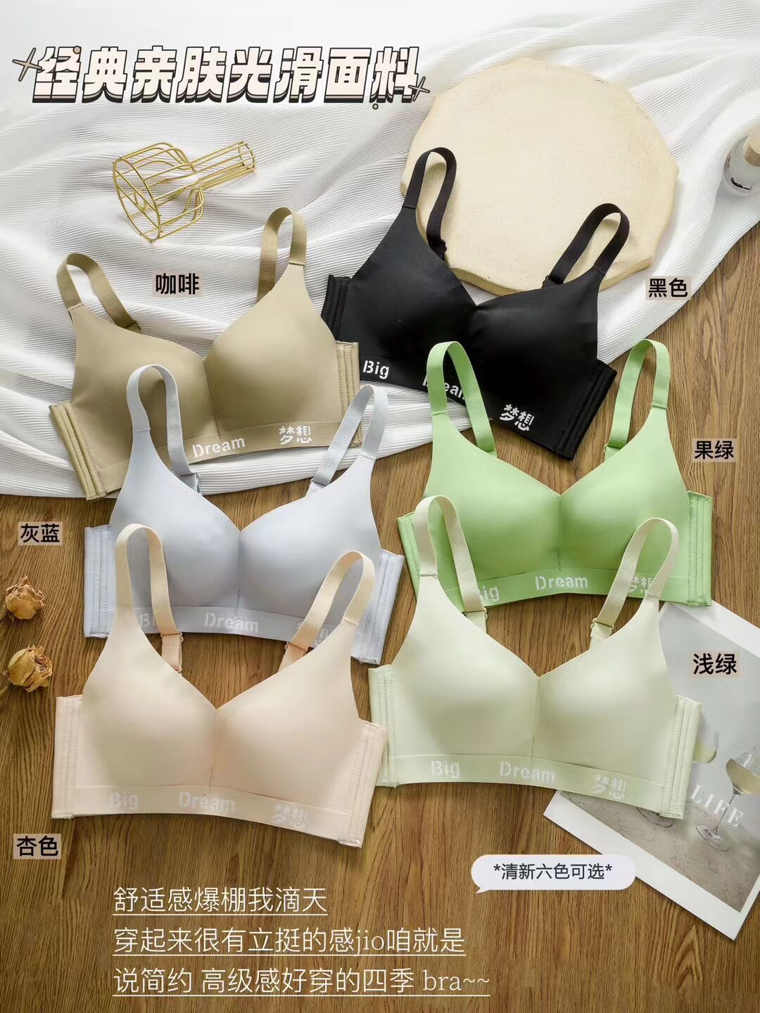 包邮金彩芙薄杯乳胶杯文胸光面时尚舒服四排扣聚拢调整型内衣808