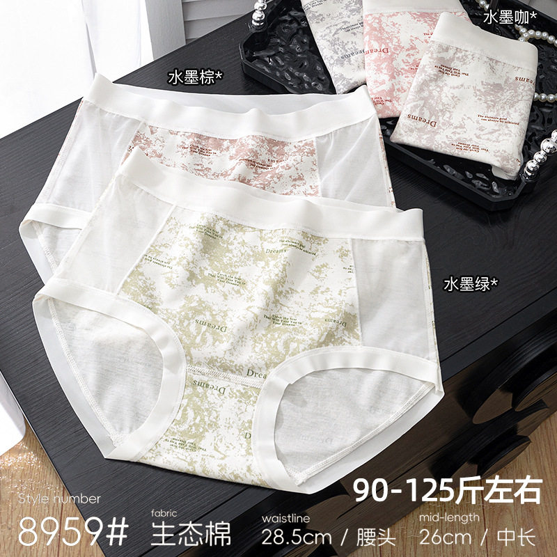 五条装宠黛芬90-125斤少女国风水墨印花网纱拼接女士三角内裤8959