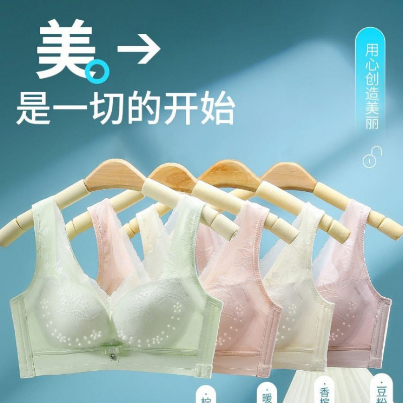 新款贵姿芳性感蕾丝薄款背心款乳胶洞洞杯女士聚拢调整型内衣8878