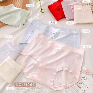 五条装诺雅迪新款RC棉舒柔透气简约女三角裤中腰款时尚蝴蝶结6106