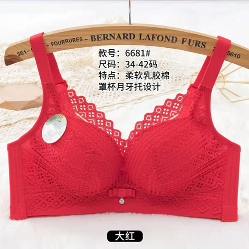 包邮媄馨无钢圈B杯薄棉 柔软婴儿棉透气聚拢调整后四排扣内衣6681