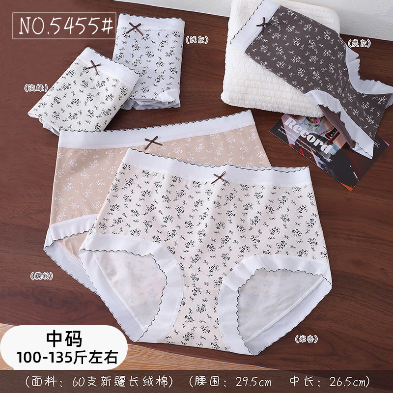 五条装觅心语100-135斤长绒棉简约花边纯棉底裆女士三角内裤5455