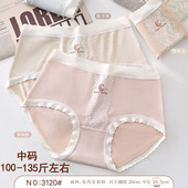 135斤莫代尔彩纱蕾丝点缀轻柔女士三角内裤 五条装 芊伊念100 3120