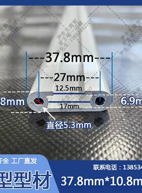 工业铝型材三型型材3811c国标37.8mm*10.8mm铝材铝合金规格全