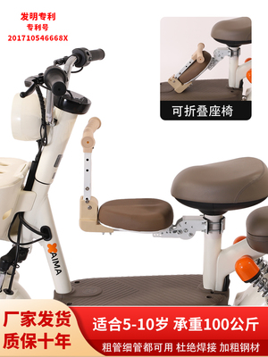 港鸽电动车折叠座椅儿童可用