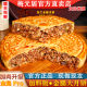 梅元 居五仁月饼伍仁金腿火腿广东老式 中秋大月饼2斤礼盒一旗舰店