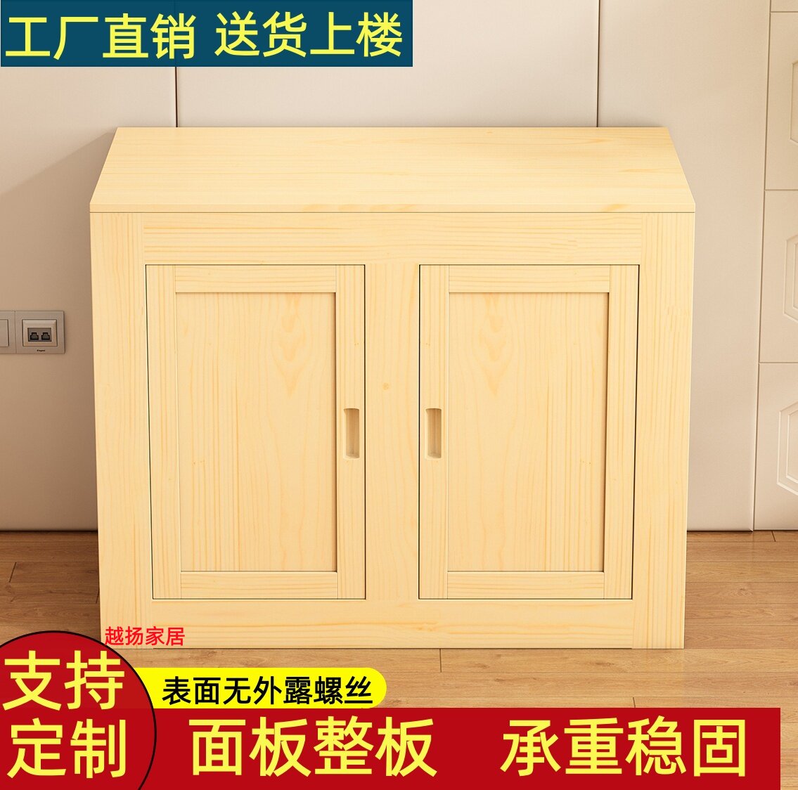 实木鱼缸底柜底座鱼缸架子松木水族箱底柜草缸柜子承重隔断鱼缸柜