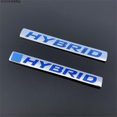 汽车混合动力车标HYBRID字标侧标雅阁飞度奥德赛杰德金属车贴尾标