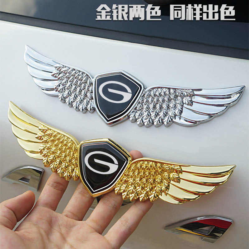 GS5车标改装M6贴纸GA8金属车头盖装饰贴金银色飞鹰翅膀外饰品