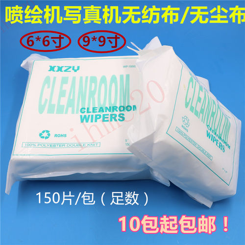 喷绘机无纺布写真机uv机墨水