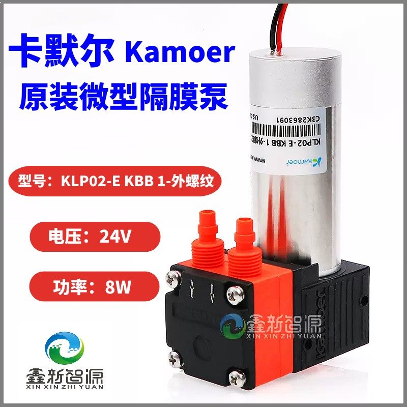 卡默尔微型隔膜液泵数码印花机24V大墨泵8W耐酸碱无刷液/油泵马达