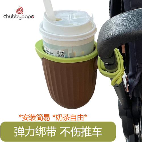 杯架电动车杯架婴儿车杯托通用