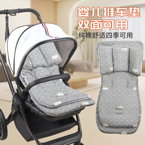 婴儿推车遛娃神器餐椅通用坐垫