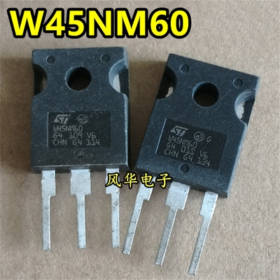 原装进口拆机 STW45NM60 W45NM60 600V 45A MOS场效应管