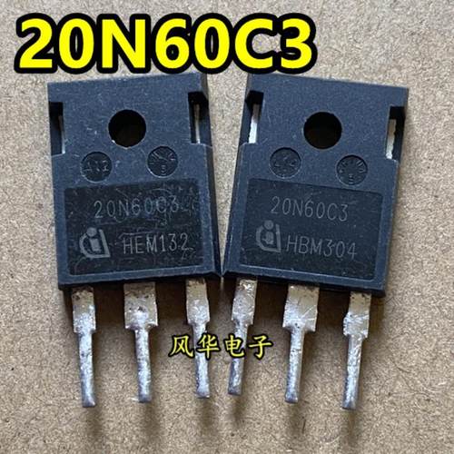 原装进口拆机 20N60C3 20N60S5 20N60CFD MOS场效应管 20A/600V
