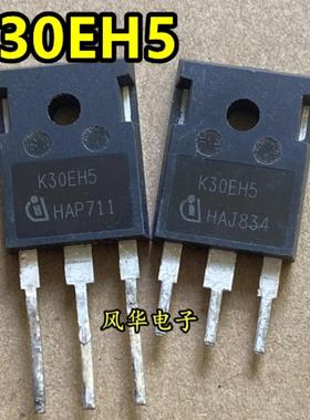 原装进口拆机 K30EH5 IKW30N65H5 TO-247 IGBT功率管30A650V 直拍