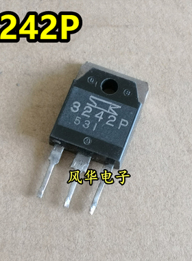 3242P 2A/45V 三端电源稳压管 原装进口拆机 质量保证