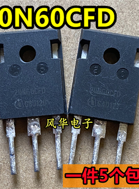 一件5个 拆机11N60CFD 15N60CFD 20N60CFD 24N60CFD MOS管 TO-247