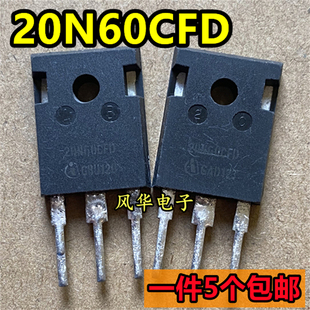 一件5个 拆机11N60CFD 15N60CFD 20N60CFD 24N60CFD MOS管 TO-247