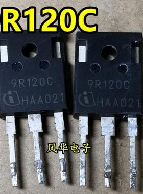 9R120C IPW90R120C3 36A900V 原装原字进口拆机测试好MOS场效应管
