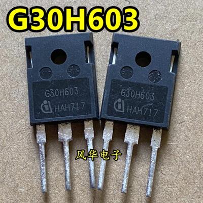 原装进口拆机 IGW30N60H3 G30H603 IGBT管 30A/600V TO-247
