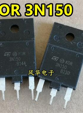 3N150 03N150 可代K2225原装原字拆机MOS管 变频器逆变器专用