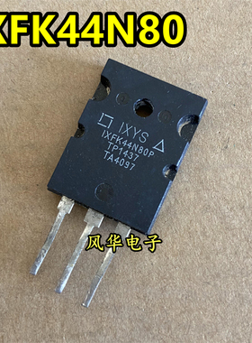 原装进口拆机 IXFK44N80P 大功率 MOS场效应管 44A/800V 质量保证