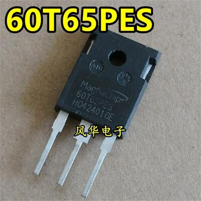 60T65PES 拆机测试好 60A 650V 逆变电焊机常用IGBT管 质量保证