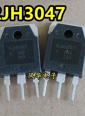 原装进口拆机 RJH3047 RJP3047 400V 30A MOS场效应管 质量保证