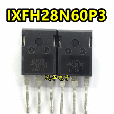 原装进口原字拆机 IXFH28N60P3 MOS场效应管 28A600V TO-247
