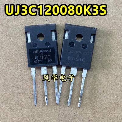 原装进口拆机 UJ3C120080K3S 新能源汽车专用碳化硅 33A1200V