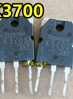 原装进口拆机 2SK3700 K3700 900V 5A MOS场效应管 质量保证