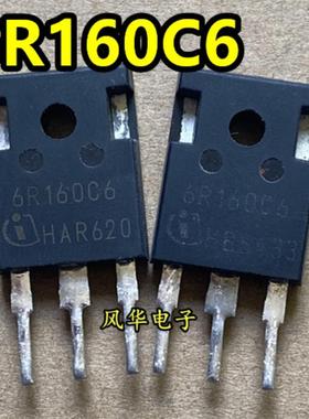 原装进口拆机 6R160C6 IPW60R160C6 6R160P6 MOS场效应管 TO-247