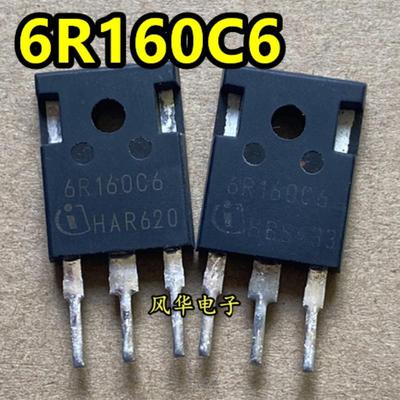 原装进口拆机 6R160C6 IPW60R160C6 6R160P6 MOS场效应管 TO-247