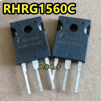 原装进口拆机 RHRG1560C 600V 15A 快恢复整流管 TO-247