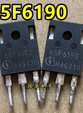 原字进口拆机 65F6190 IPW65R190CFD 17.5A 650V 大功率MOS管