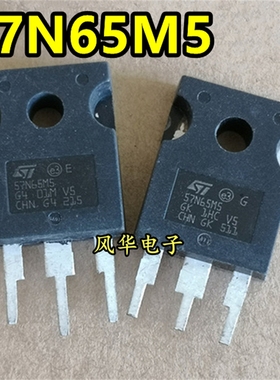 原装拆机 57N65M5 42A/710V 大功率MOS场效应管 TO-247 质量保证