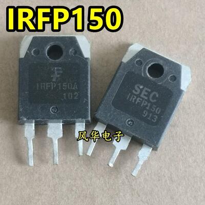 原装进口拆机 IRFP150 100V 42A MOS场效应管 TO-3P