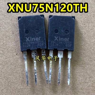 原装拆机 XNU75N120TH IGBT功率管 75A/1200V TO-247 测好发货