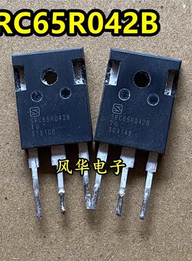 原装原字拆机 SRC65R042B 大功率MOS场效应管 650V/78A TO-247