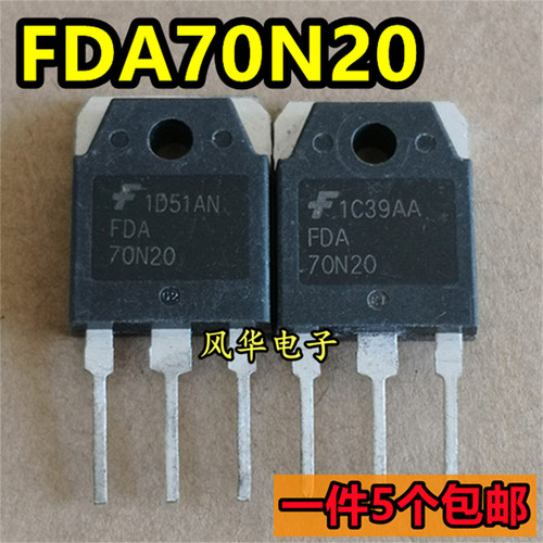 一件5个 拆机 FDA70N20  70N20 低压大电流场效应MOS管 70A 200V