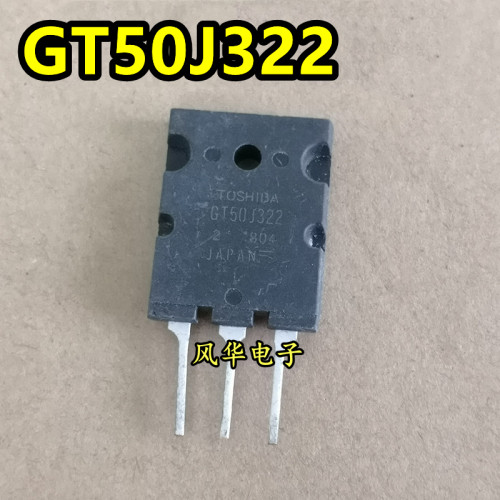 原装进口拆机 GT50J322 50A/600V IGBT大功率管 TO-3PL