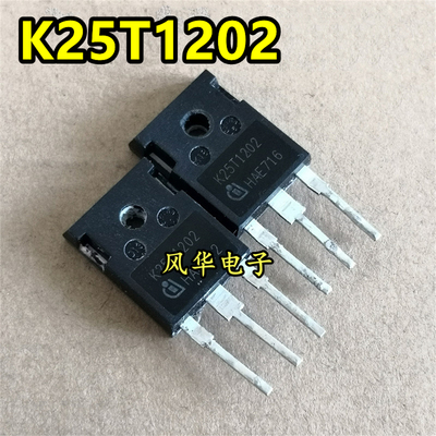 K25T1202 K25T120 25A1200V 原装进口拆机 电磁炉 变频器IGBT管