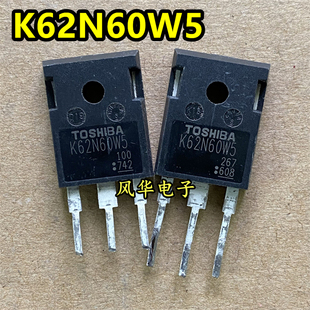 原装进口拆机 K62N60W5 K62N60W MOS管TO-247 62A 600V 超低内阻