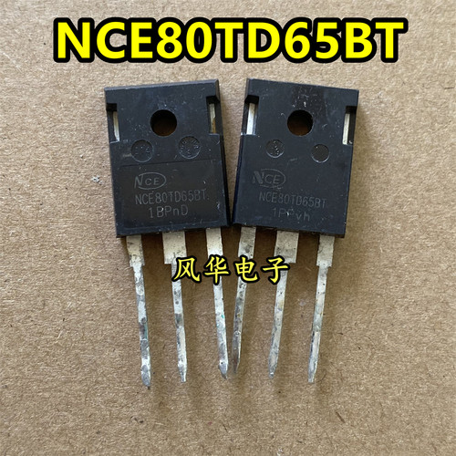 原装拆机现货 NCE80TD65BT 650V 80A 大功率IGBT管 TO-247 测试好