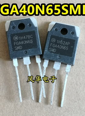 原装进口拆机 FGA40N65 FGA40N65SMD 焊机逆变器IGBT单管 40A650V