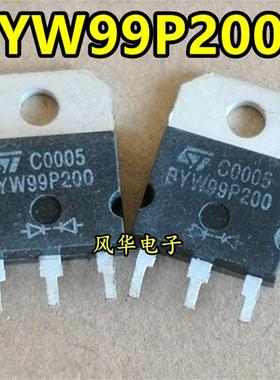 原装进口拆机 BYW99P200 200V 99A 快恢复二极管 质量保证